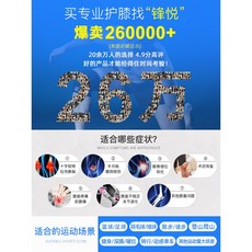 11마리고양이마라톤대회 배번호 마라톤숏타이즈 LP 무릎보호대 남78 농구배드민턴 러닝 프, 옵션02