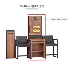 더스페이스1인세트(철제)주판대탁자 에스피가구 당구장가구 당구장카운터 당구장주판대 당구장게임판 당구장점수판 SP가구 개인큐장 개인큐가방보관장 큐대보관장 당구장개인큐장 당구큐대 당구