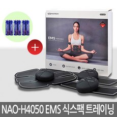 나오테크 EMS 저주파 식스팩트레이닝 NAO-H4050(1+1)건전지포함 홈트레이닝 피부탄력 미니안마기, 01.식스팩저주파안마기건전지6개포함