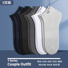 발목양말 양말 단목 페이크삭스 발목 양말세트 남성발목양말