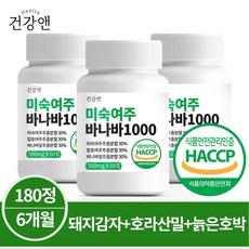 건강앤 미숙 여주 바나바 1000 2개월분 60정, 3통