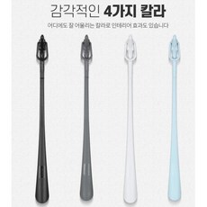 현관 신발 구두 헤라 롱 자석 구두주걱 구두주걱롱 긴구두주걱 긴구두헤라 롱구두칼 구두칼, 그레이