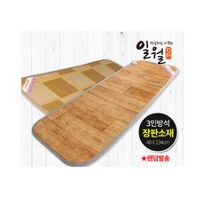 sapa온수매트