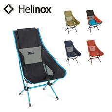 헬리녹스체어투