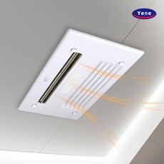 예네 천장형 전기온풍기 천정형 화장실 사무실 동파방지 난방기