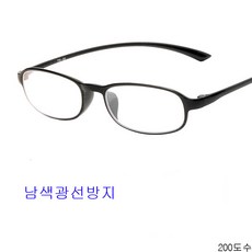 굿데이 컴퍼니 초경량 블루레이 안티피로 돋보기 접이식 휴대용 고화질 원시안 wLHJ03