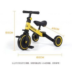 독일세발자전거유아