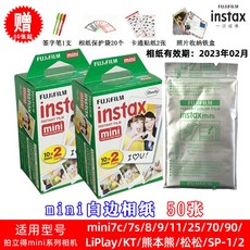인스탁스리플레이베이지골드