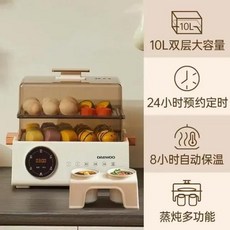 스티머 전기 스팀 냄비 가정용 소형 자동 예약 조림 음식 만두 팬 따뜻한 냄비 220V, 14.bilayer stew cup - UK