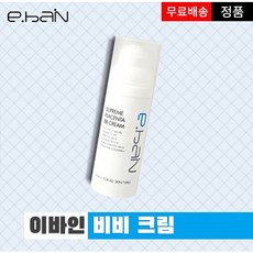 이바인 서프림 플라센타 BB크림 50ml, 1개