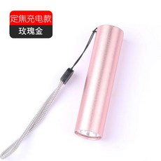 미니휴대용usbled