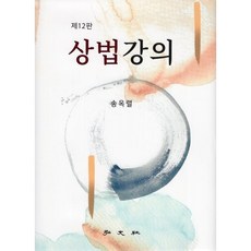 송찬호분홍나막신