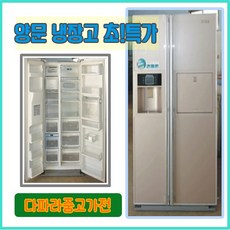 lg정수기중고