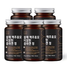 자연바름 블랙 맥주효모 비오틴 500ug 콜라겐 분말 캡슐, 70정, 5개