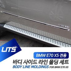 bmwx5푸쉬카커버