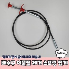 싱크대물막힘