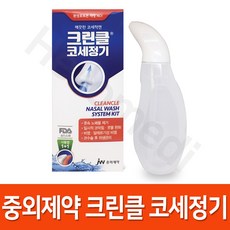 중외제약크린클