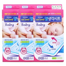 냉각패치국산