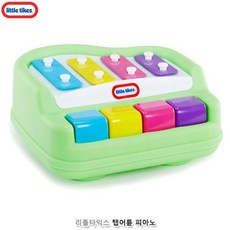 리틀타익스피아노