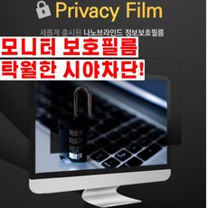 3m정보보안필름15인치