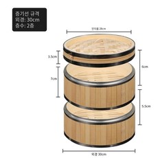 친환경 편백 대나무찜기 딤섬 만두 찜통 편백찜기, 15CM 2단 찜기