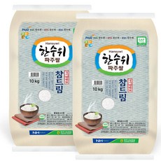 파주농협 참드림쌀 10kgx2포, 2포, 10kg