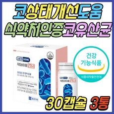 락토바이옴노즈