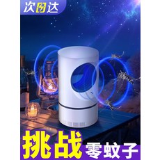 추천4 모기지옥