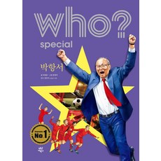 뉴미디어와이주민