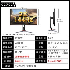 q27g2s
