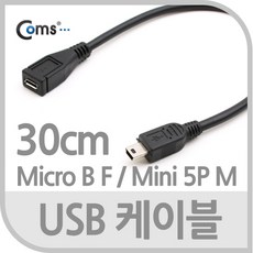5핀연장선