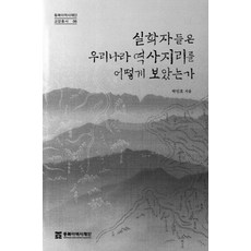 박인호
