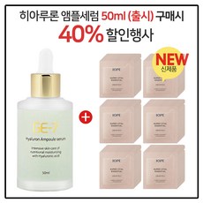 아이오페슈퍼바이탈에센셜