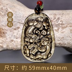 순금비휴팬던트