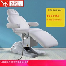 미용 전동 베드 속눈썹 3단 반영구 M일반기본형, 공식 기본 구성, D01화이트4모터전자동