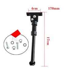 전동킥보드부품 스탠드 전기 스쿠터 악세사리 받침대 인치 인치 주차 지원 랙 전자 킥 용, 170mm, 1개, 170mm