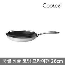 [쿡셀] 싱글 코팅 프라이팬 26cm, 상세 설명 참조, 1개
