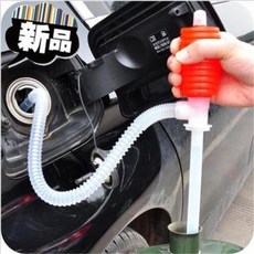 자동차기름빼기