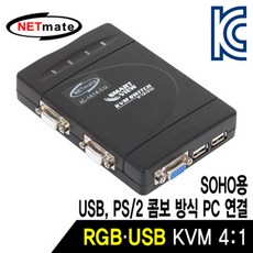춘이상점 넷메이트 COMBO RGB KVM 4:1 스위치(USB SOHO용) 랜선