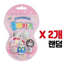 산리오캐릭터즈오뚝이
