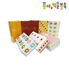 아이브릭이지종이블럭