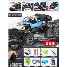 rc-6리모콘