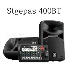 야마하 stagepas400BT 포터블 휴대용앰프 블루투스