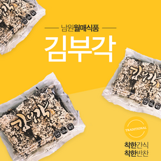 월매식품 남원 김부각(130g), 130g, 1개