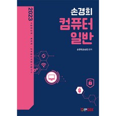 손경희