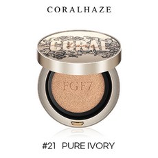 코랄헤이즈fgf7하이드로셀쿠션