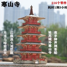 움집만들기