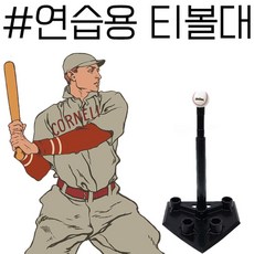 경기전시회