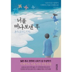 섬나라프랜즈