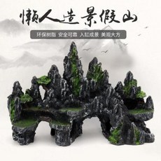 수석 명석 관상용 돌 가산바위조경모래거북대형어항장식수초수지잔치선상새우피처